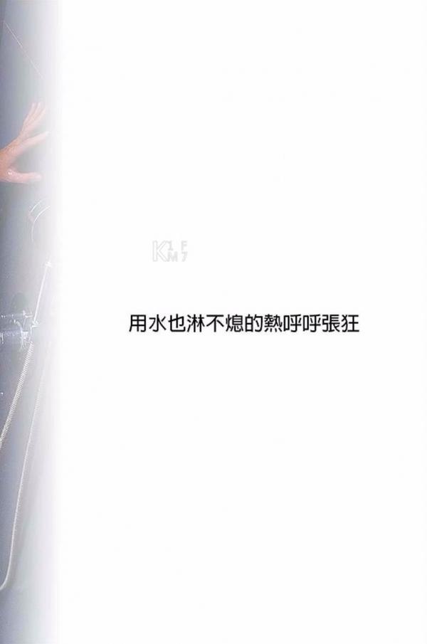 BE-A-MODEL-1-創刊號-X-ISSUE-面具男的情慾世界